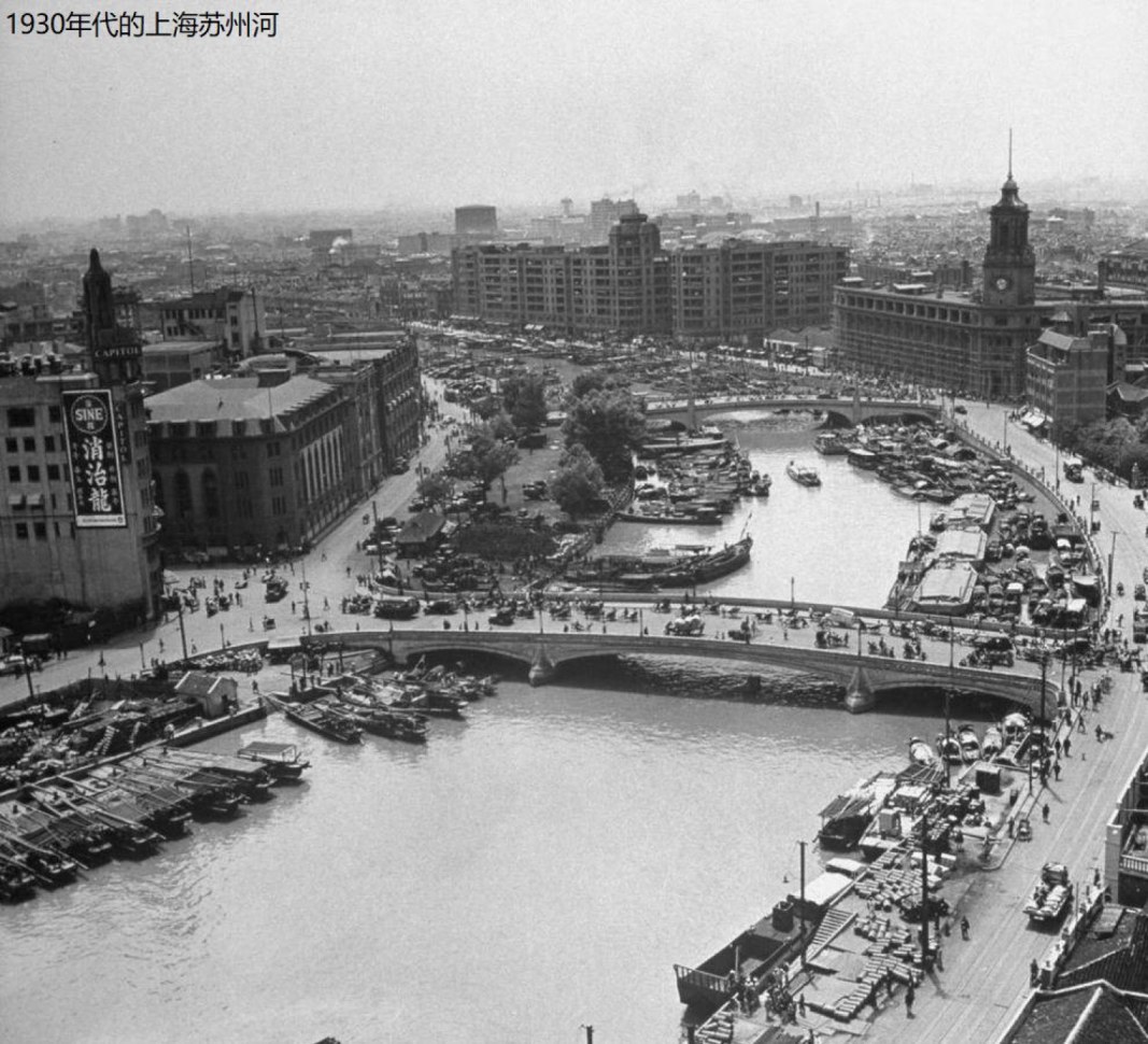 Suzhou creek